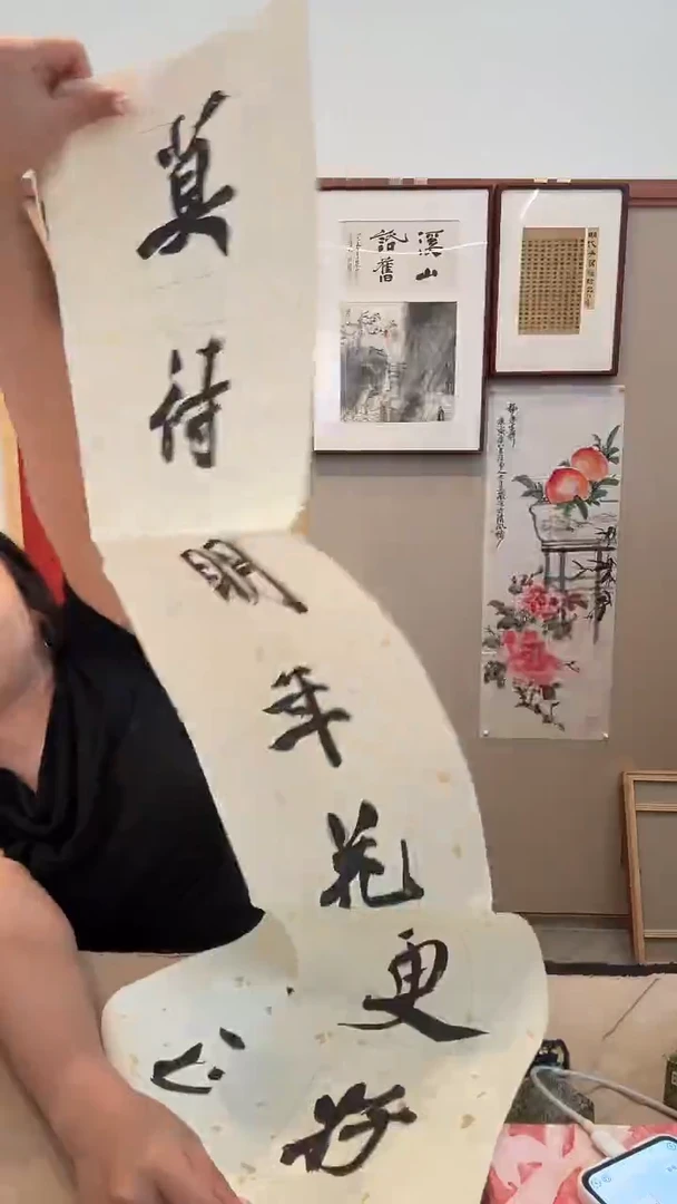 书法j夏老师书法对联作品一件