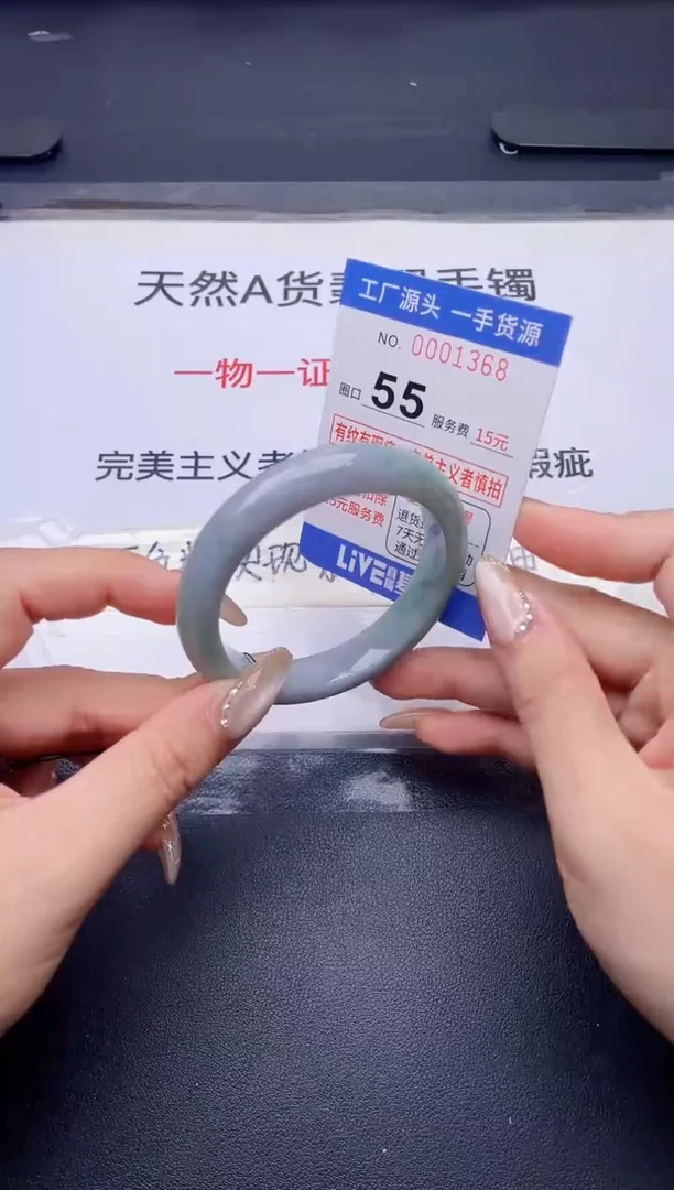 未镶嵌手镯翡翠翡翠手镯未镶嵌