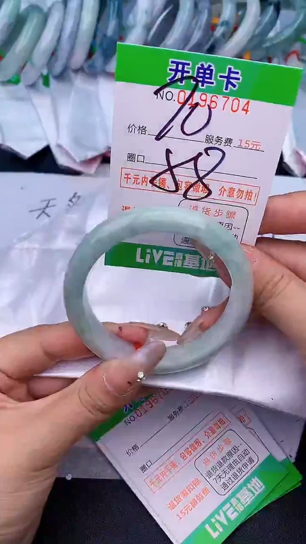 未镶嵌手镯翡翠04天然缅甸A货