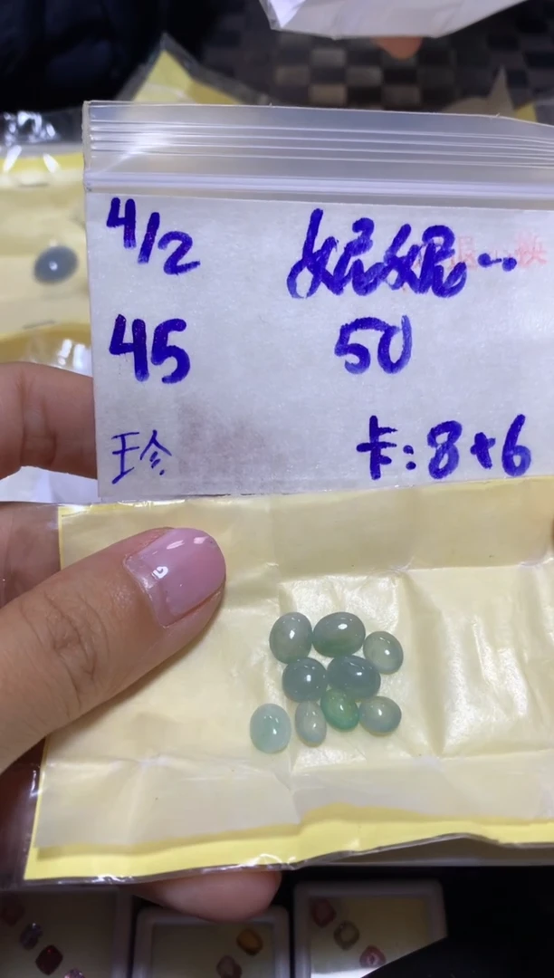 【闪购商品】定制翡翠未镶嵌4564562323