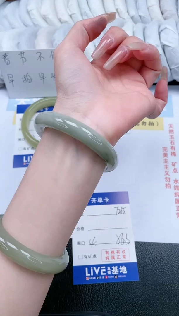 【闪购商品】石英质玉手镯未镶嵌T265-56.3