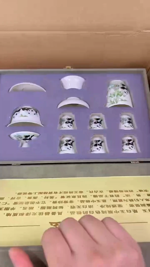 【闪购链接】逸品茶坊@@888