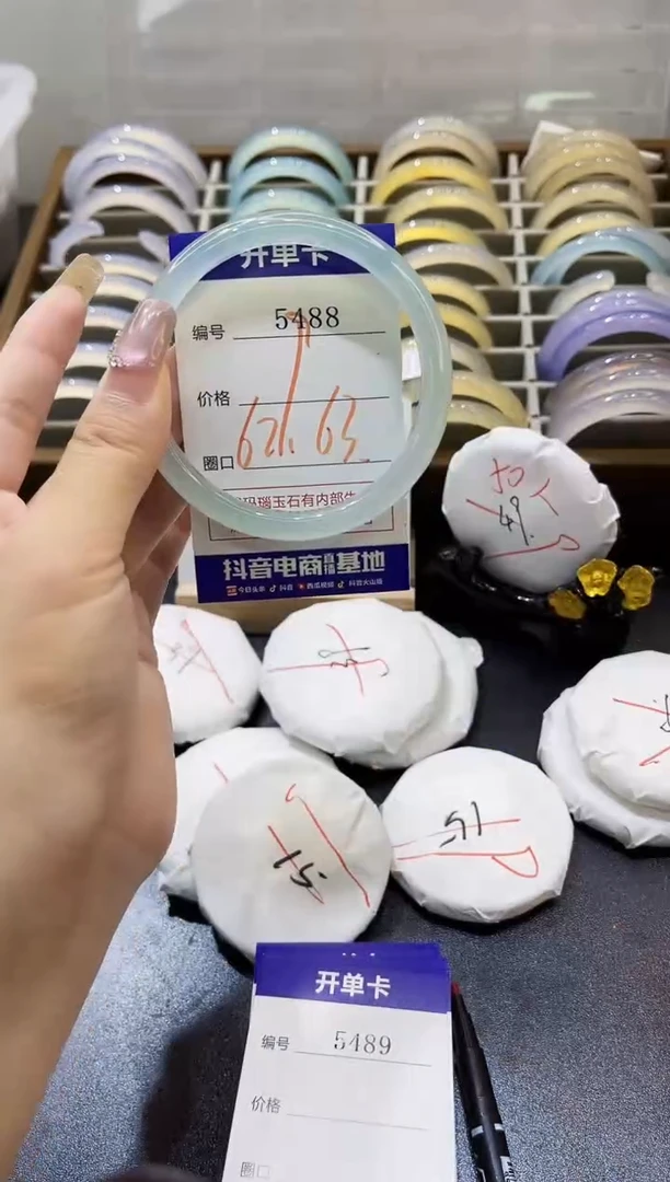 手镯玛瑙/玉髓未镶嵌5488