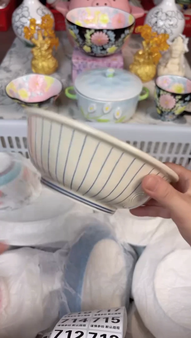 瓷片710默认微瑕15包邮库存1件