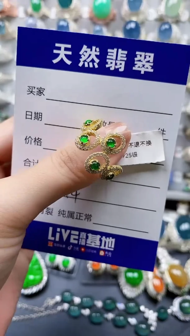 翡翠戒指银S925镶嵌0244