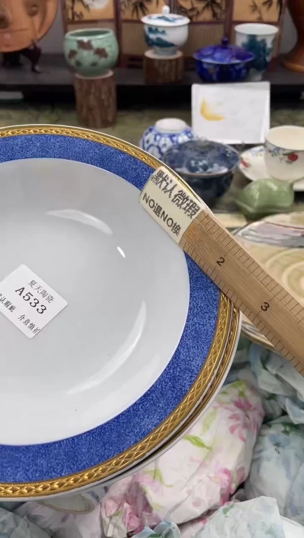 瓷片清*A533+2默认微瑕闪购默认库存一件