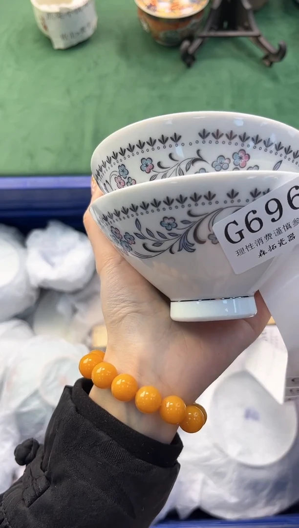 【闪购商品】瓷片          G696