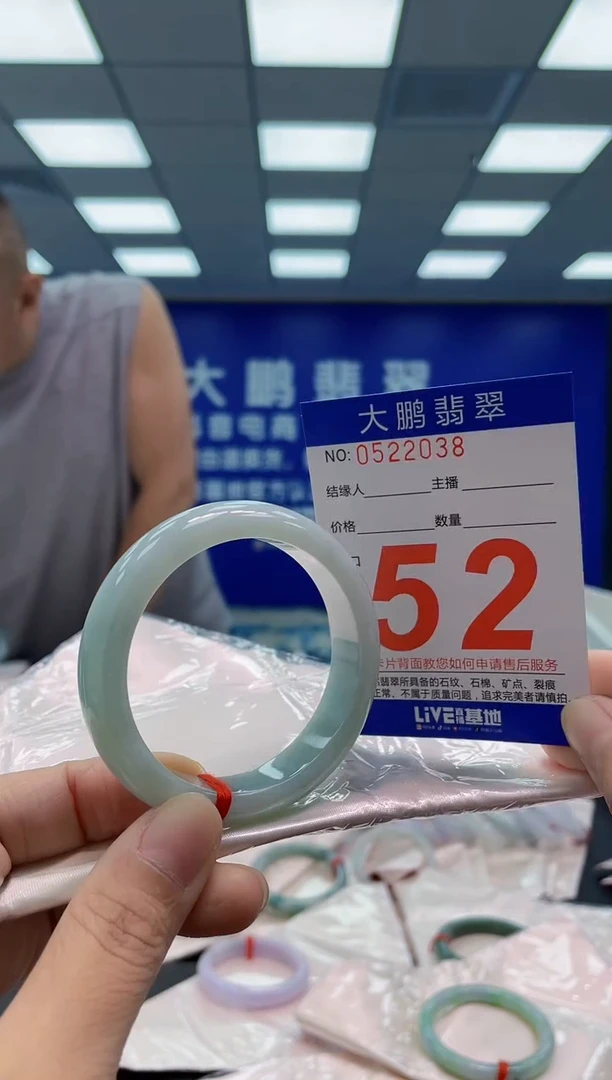 未镶嵌手镯翡翠AAAAAAAAAA