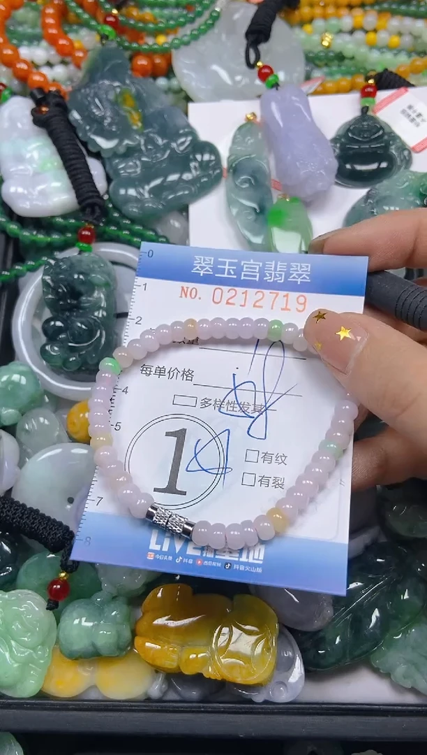 颈饰未镶嵌翡翠闪购C0212719