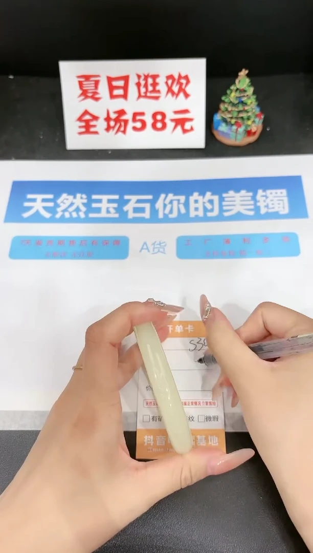 石英质玉手镯未镶嵌s301-56