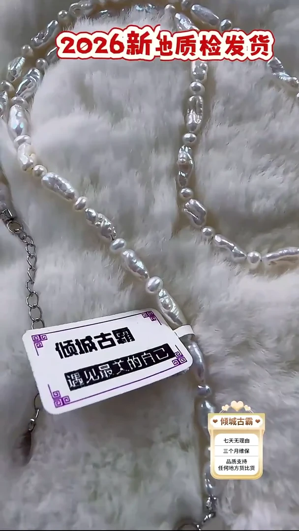 银S925镶嵌项链淡水珍珠66