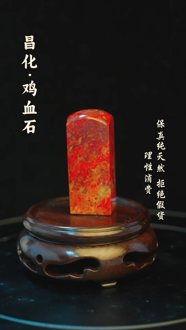 昌化石印石昌化石/青田石/一方纯天然印章石料