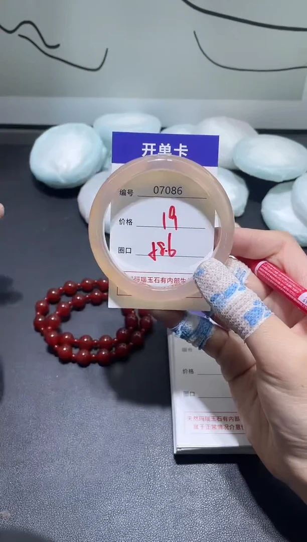 手镯玛瑙/玉髓未镶嵌7086