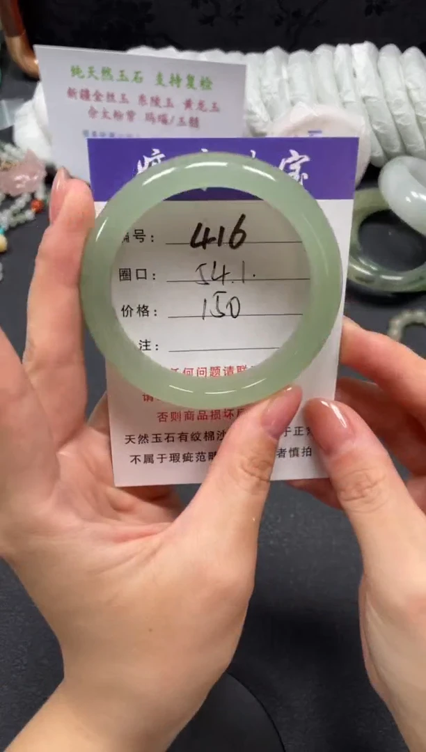 未镶嵌手镯石英质玉54