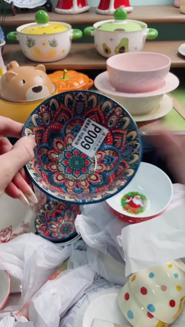 陶瓷一***留P009*******