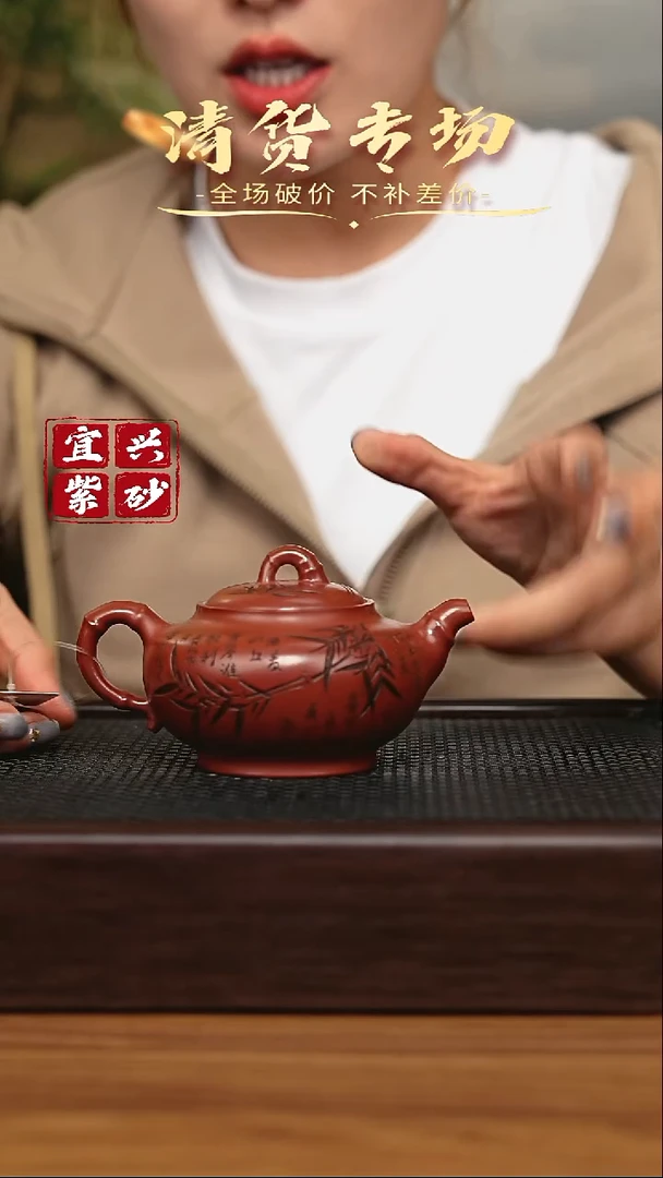 宜兴原矿 手工 紫砂壶