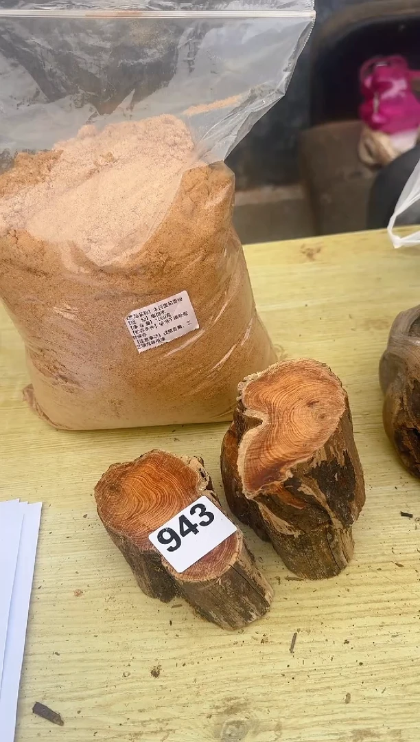 柏木太行陈化崖柏现切片！随机一片！（1单1片）943