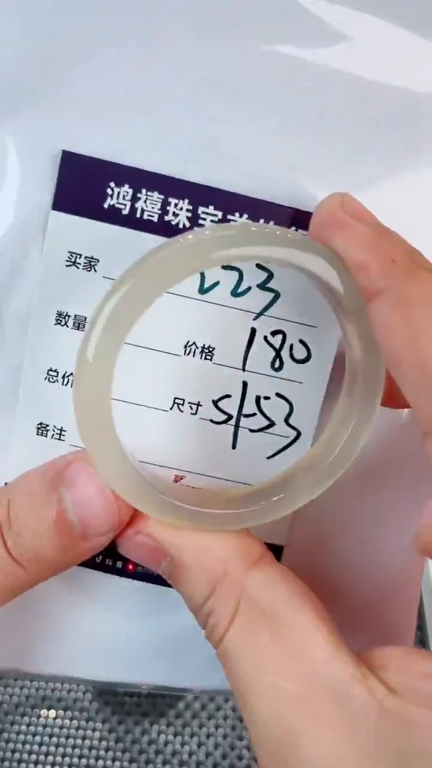 未镶嵌手镯石英质玉223