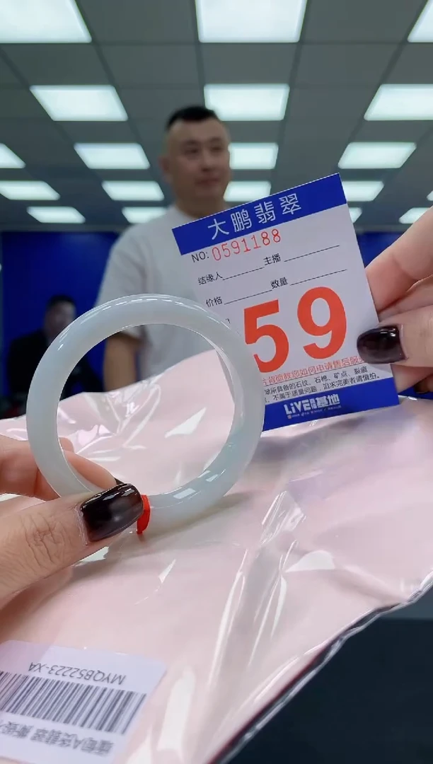 未镶嵌手镯翡翠AAAAAAAAAA