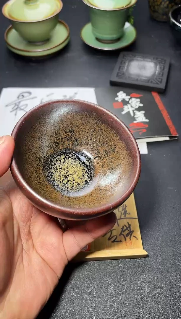 茶盏182（微瑕）叶紫建盏