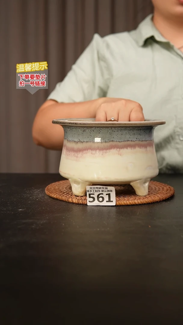 瓷片561内口径约14 外高约11