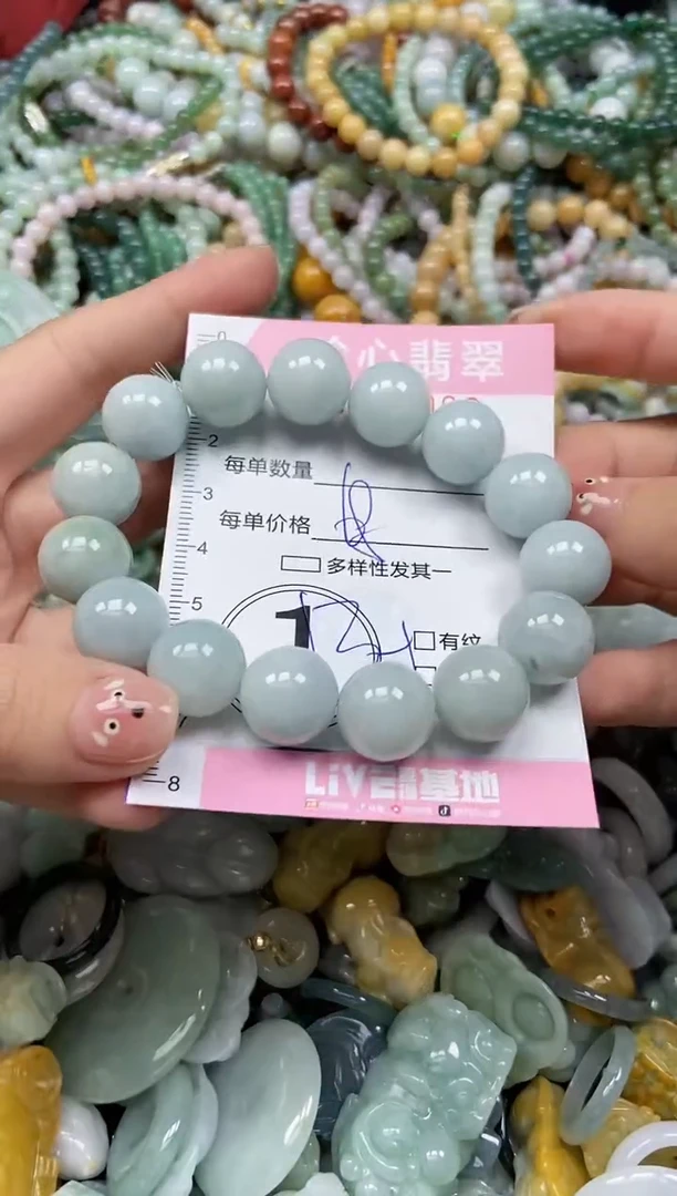 颈饰未镶嵌翡翠闪购0406088