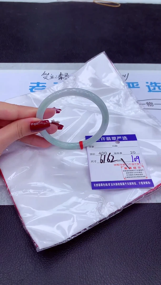 【闪购商品】翡翠手镯未镶嵌11111111111111