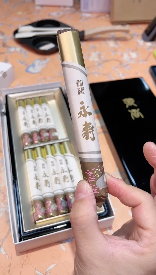 【闪购商品】瓷片980************