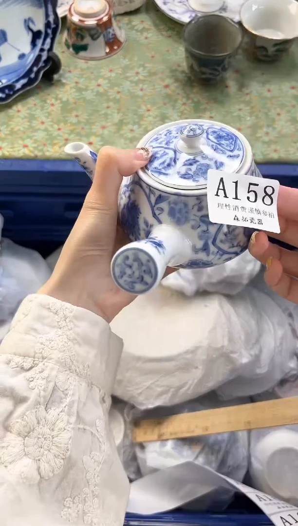 【闪购商品】瓷片          A158