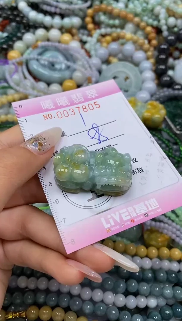 颈饰未镶嵌翡翠闪购0037805