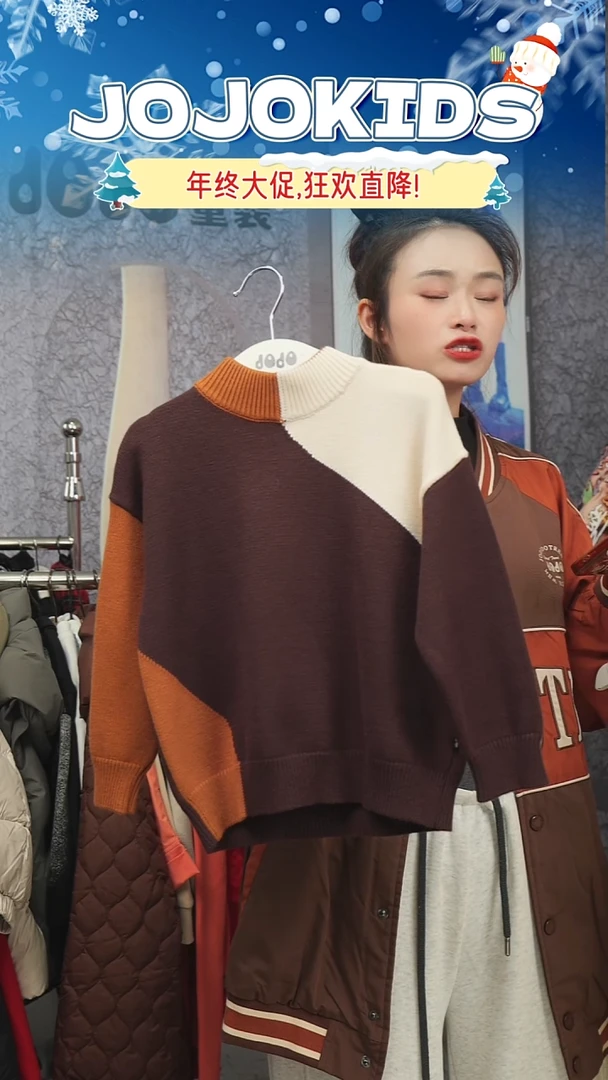 JOJO童装毛衣110