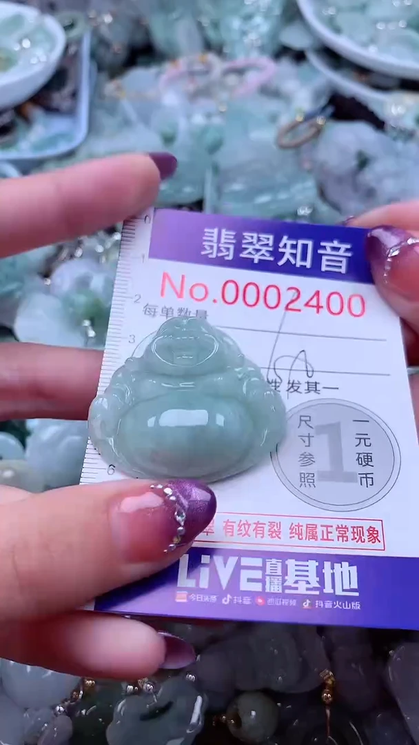 翡翠未镶嵌吊坠(不含链)2400