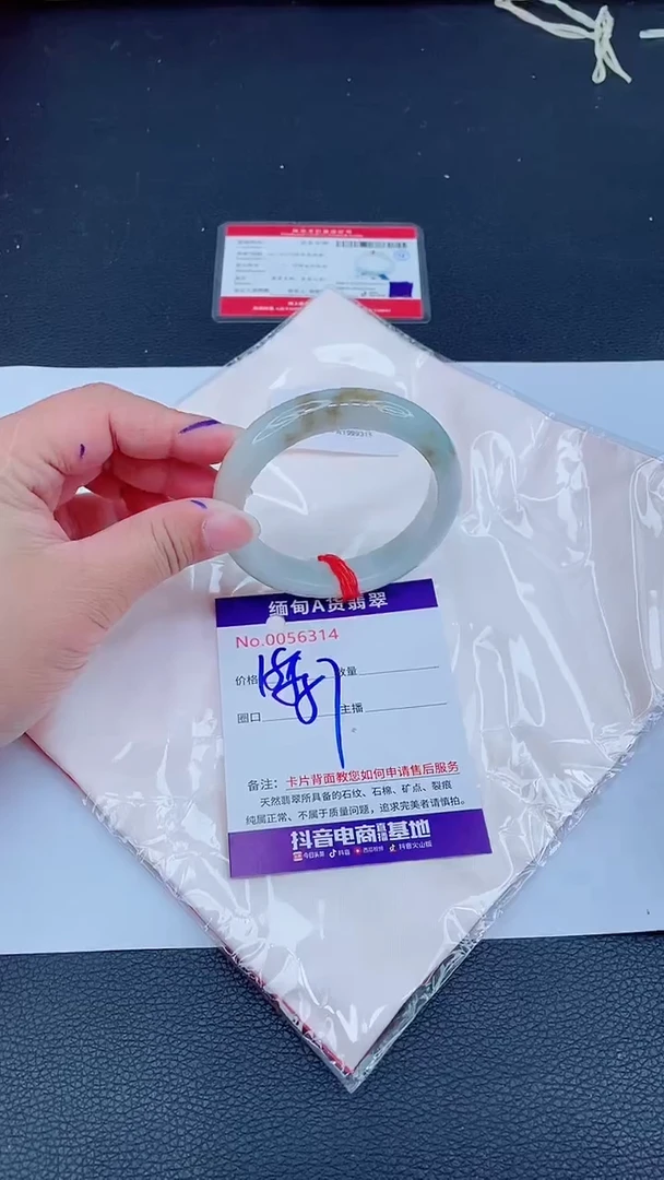 未镶嵌手镯翡翠0