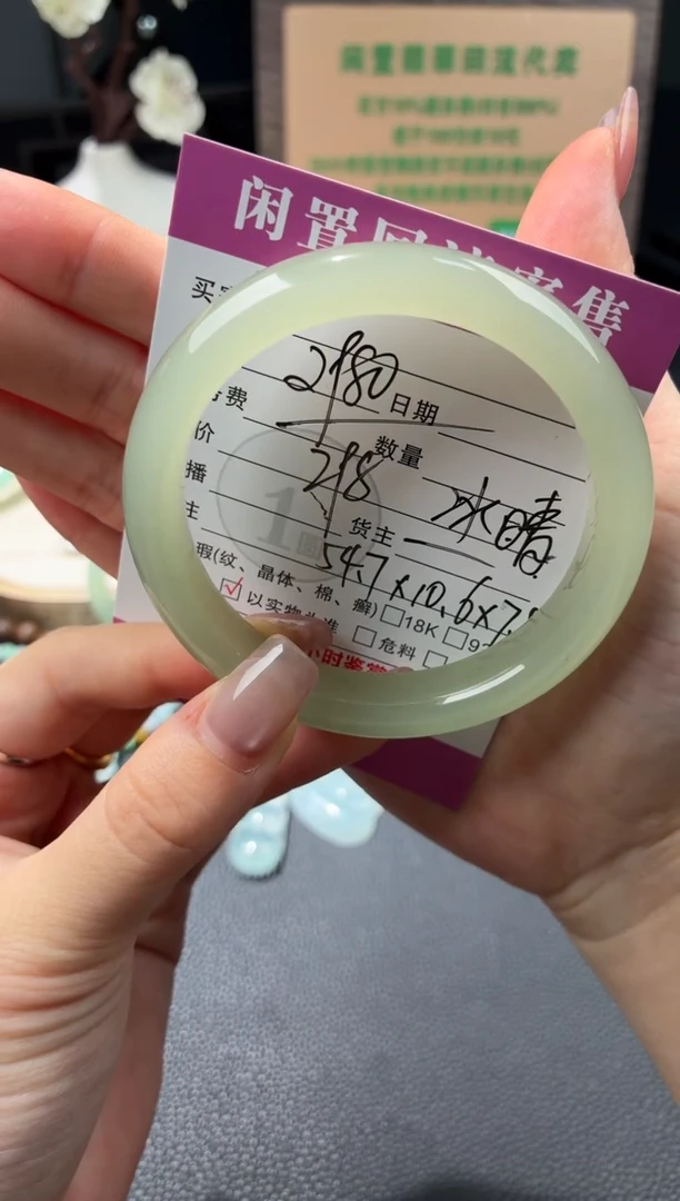 未镶嵌手镯和田玉00000709