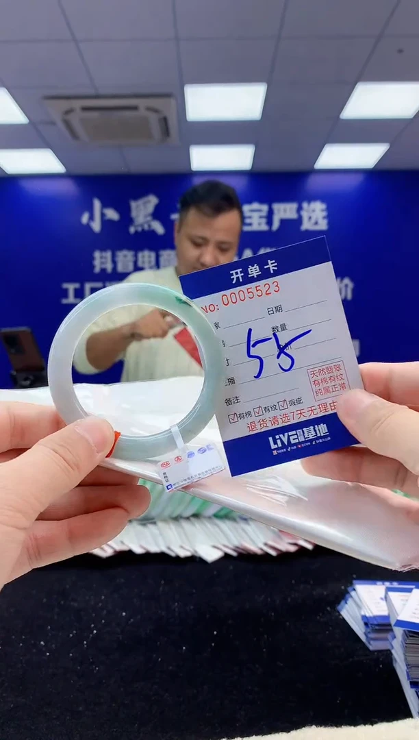 【闪购商品】翡翠手镯未镶嵌3翡翠A货手镯