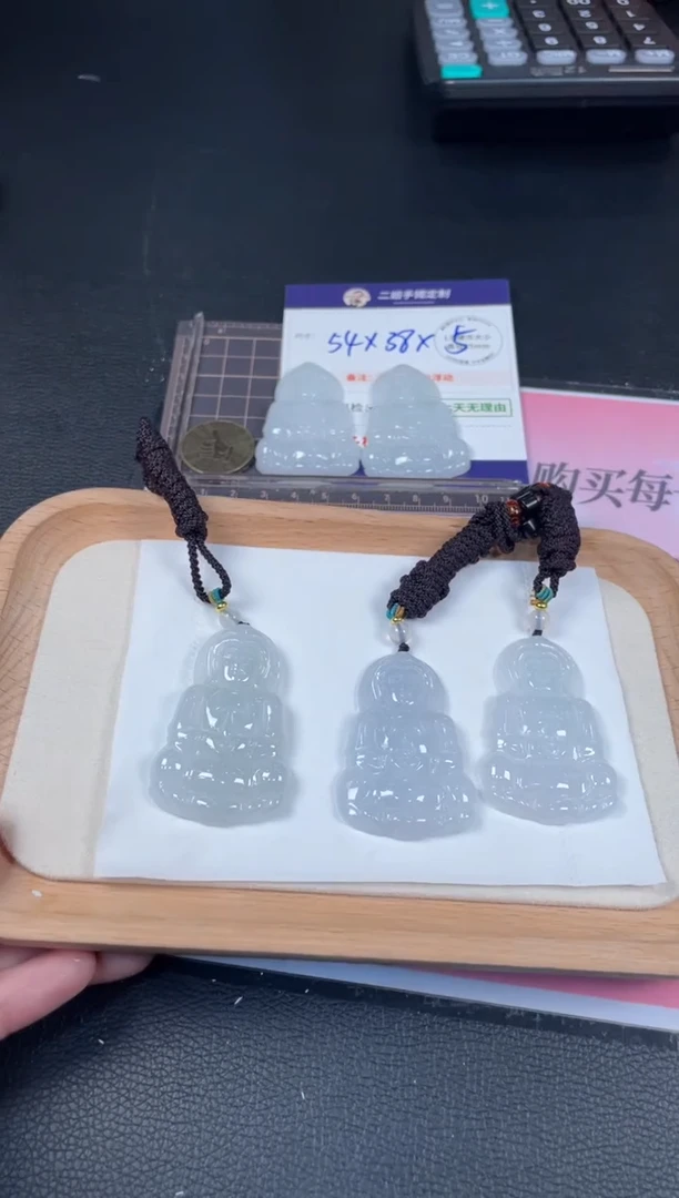 未镶嵌挂件翡翠观音1/多样性发其一配绳@CP