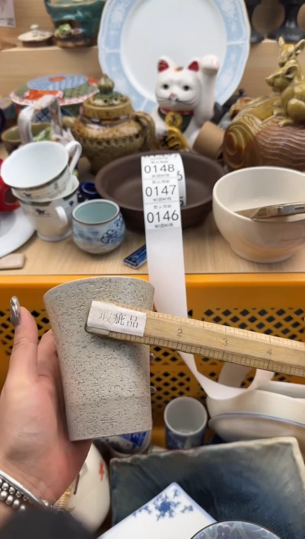 146默认微瑕，满20元包邮