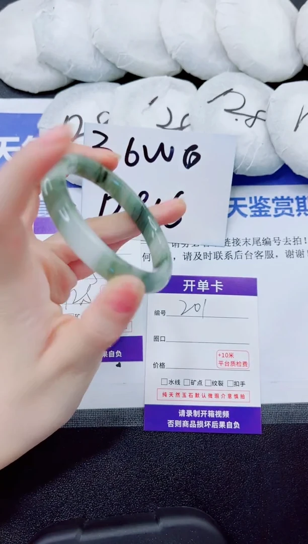 石英质玉手镯未镶嵌201-55.3