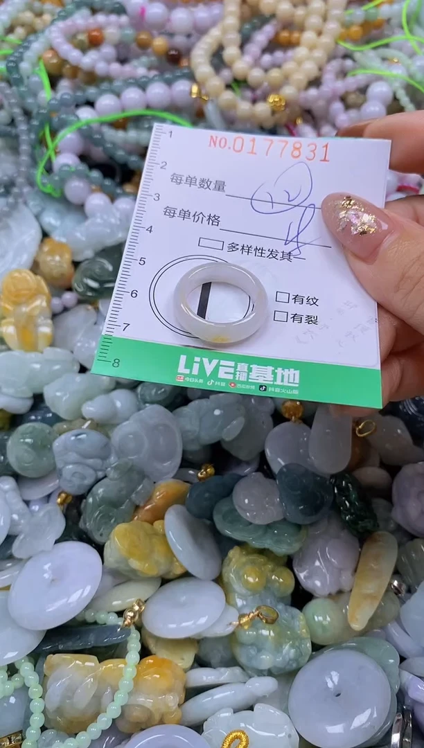 颈饰未镶嵌翡翠闪购0177831