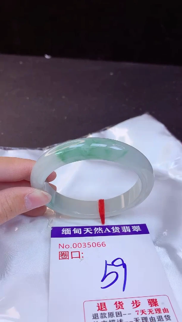 【闪购商品】翡翠手镯未镶嵌59+