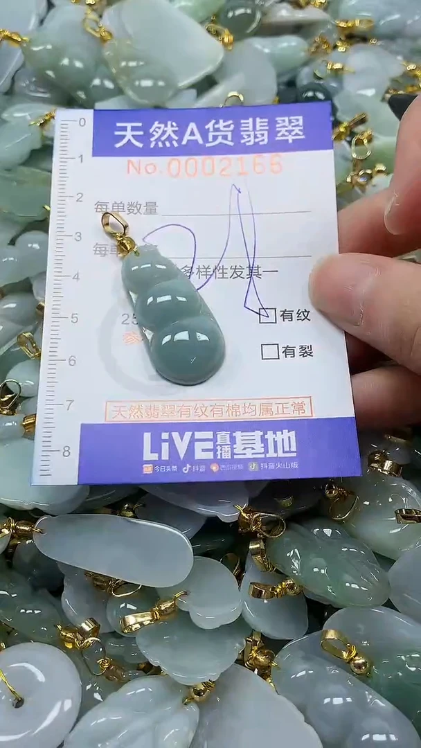 未镶嵌挂件翡翠纯天然a货翡翠