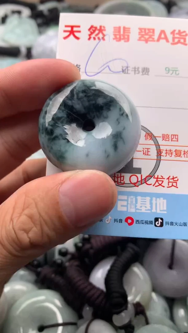 【闪购商品】翡翠吊坠(不含链)未镶嵌1