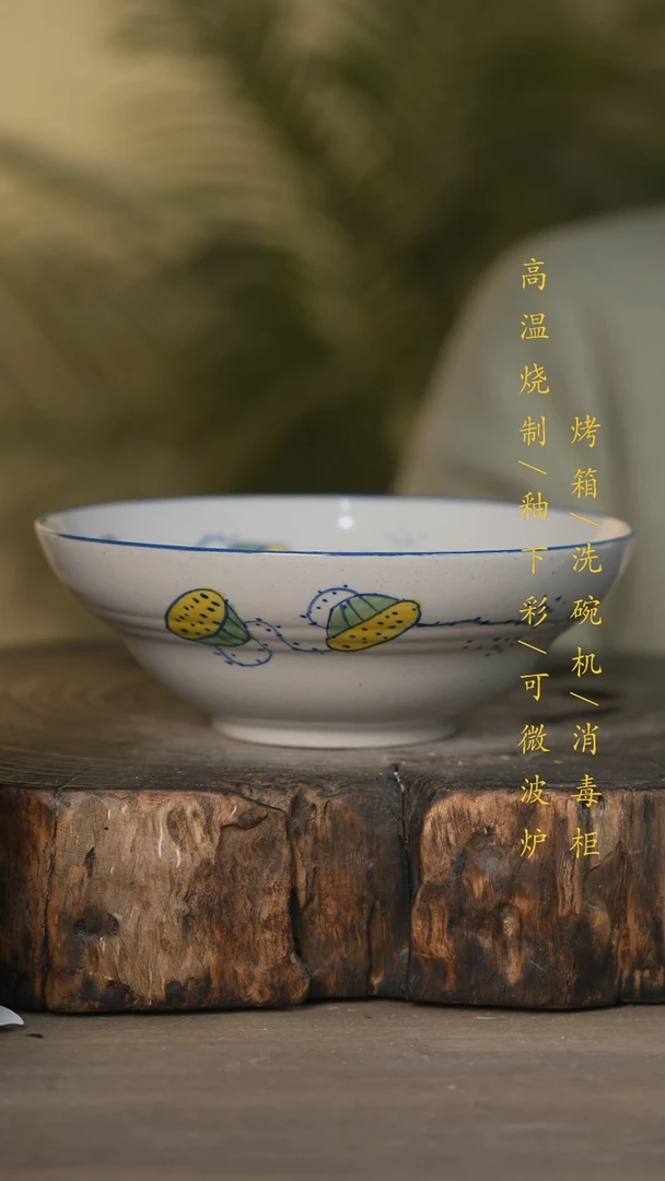 【闪购商品】瓷片景德镇高温釉下彩可微波烤箱洗碗机