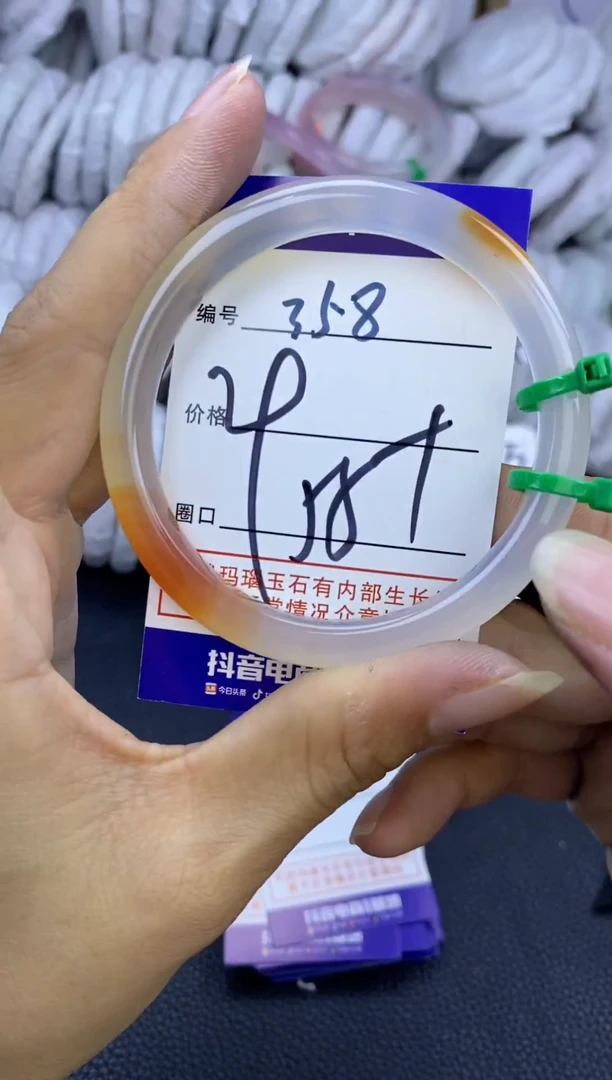 手镯玛瑙/玉髓未镶嵌358