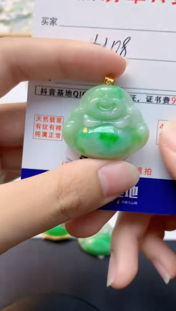 颈饰18K金镶嵌翡翠天然缅甸A货翡翠