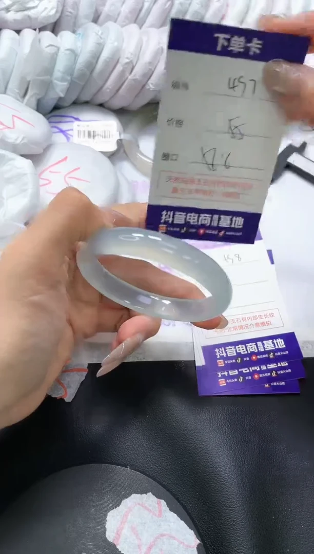 手镯玛瑙/玉髓未镶嵌497