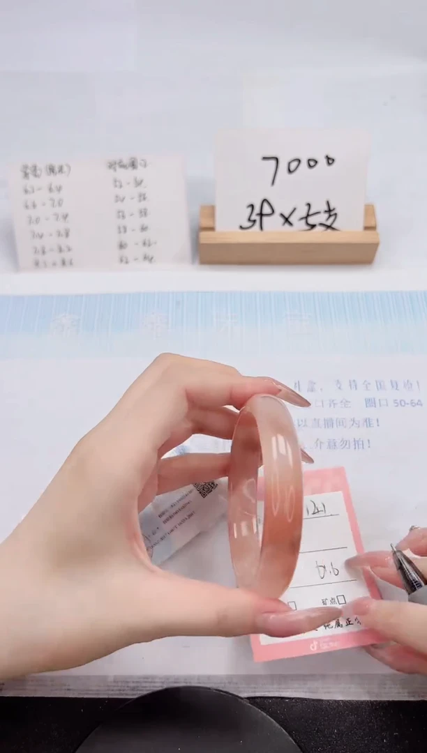 【闪购商品】石英质玉手镯未镶嵌141-61.6