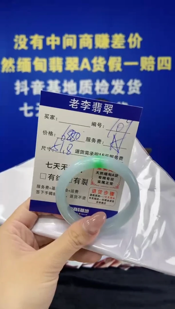 未镶嵌手镯翡翠翡翠手镯单样发一109