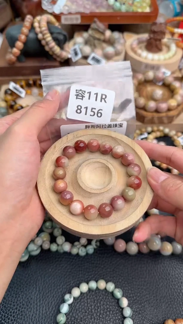 石英质玉手链未镶嵌⭐****?11R8156