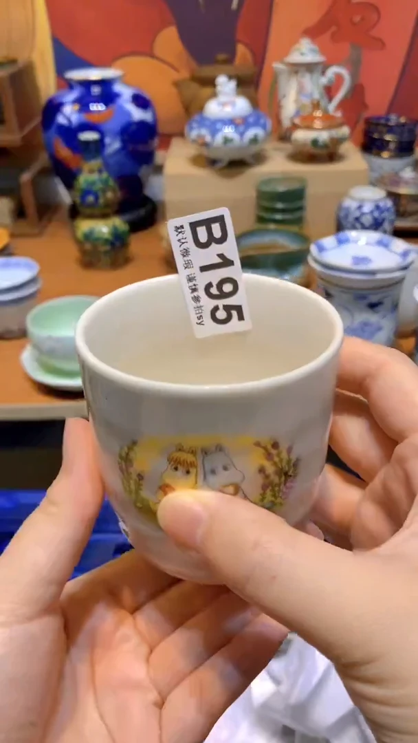 用****4BBBBBBBBB195